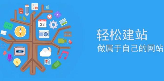 本溪网站建设地域关键词优化深度解码：以本溪市场为样本的技术突围战
