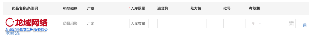 【深度解析】本溪网站建设报价差异之谜：如何避免踩坑实现性价比最优？
